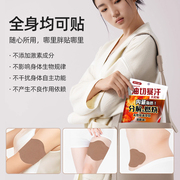 超活力-油切暴汗大肚贴3盒15贴