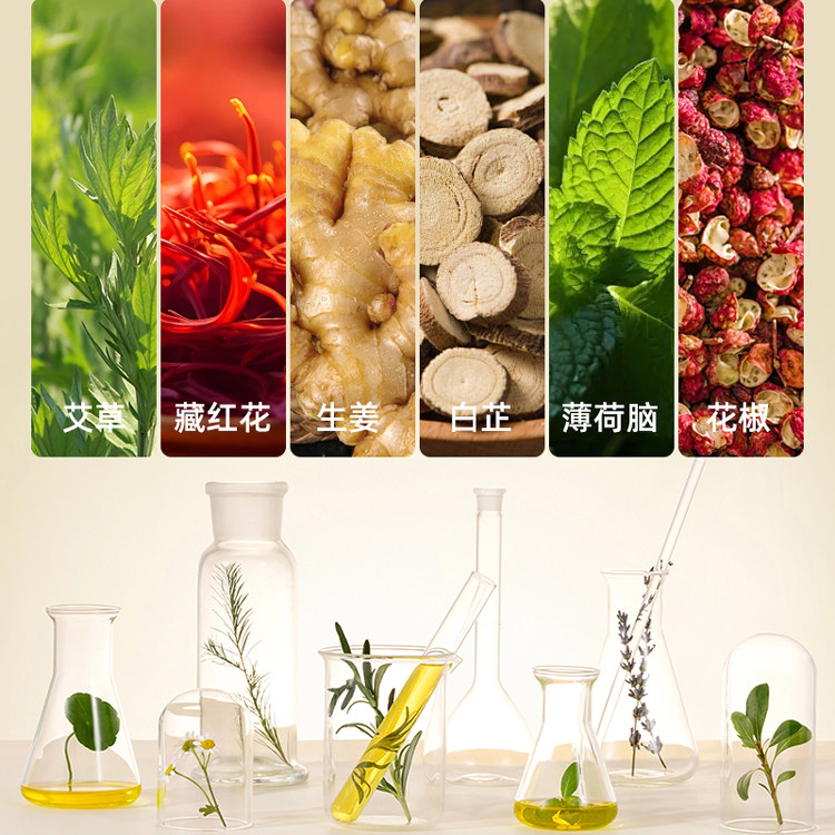 超活力油切暴汗大肚贴艾草贴懒人家用发汗吸排油燃脂肚脐贴官