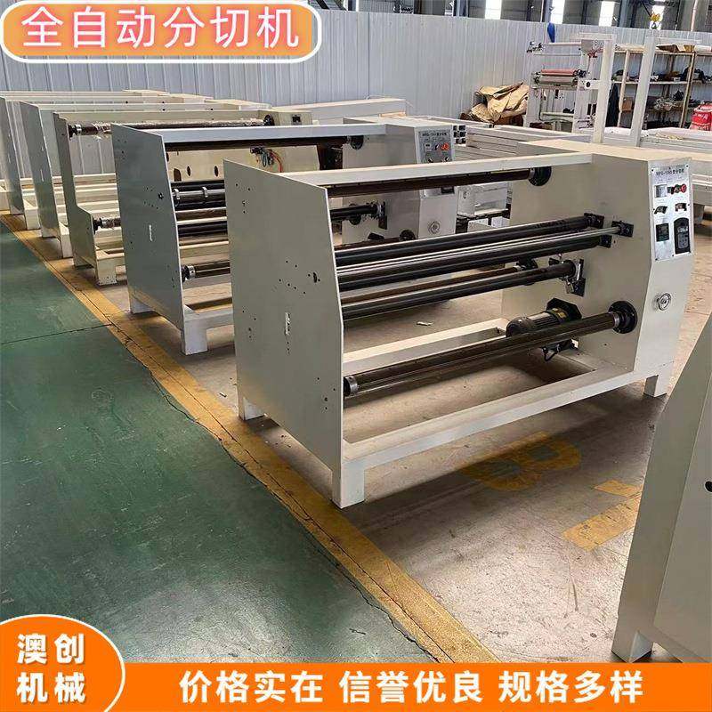 防水卷材科技布分条复卷机 自动纠偏自动拉伸保护膜多刀分切机,淘宝优惠券,粉丝福利购,淘宝优惠卷