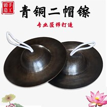 Professional Bronze Second Cap Rub 24 28 28 cm 32 Straw Hat Cymbal Hat Cymbal large Cymbal Cymbal Cymbal Cymbal Cymbal