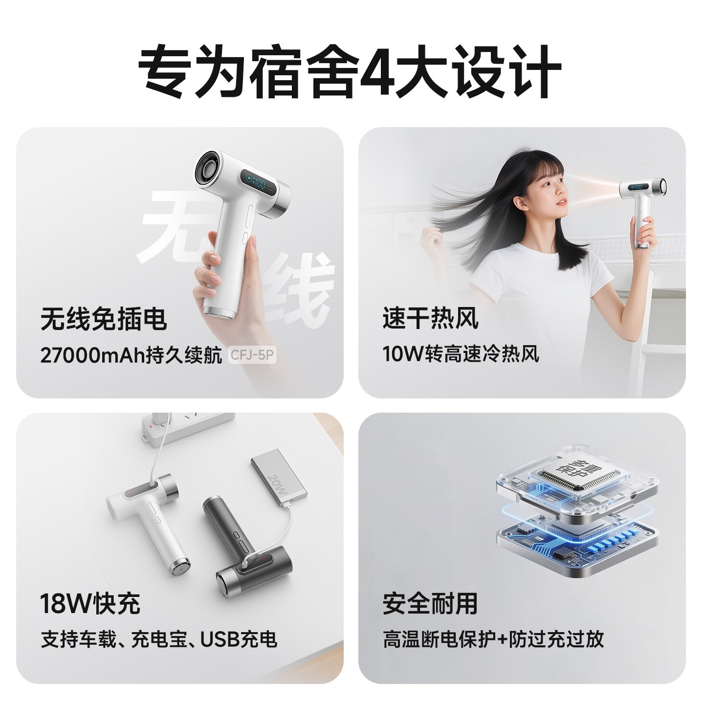物克USB充电高速吹风机宿舍用学吹风冷热风生不插电大风力无线电,淘宝优惠券,粉丝福利购,淘宝优惠卷