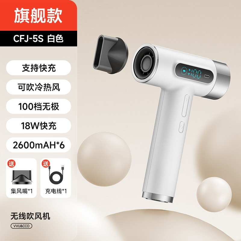 物克USB充电高速吹风机宿舍用学吹风冷热风生不插电大风力无线电,淘宝优惠券,粉丝福利购,淘宝优惠卷