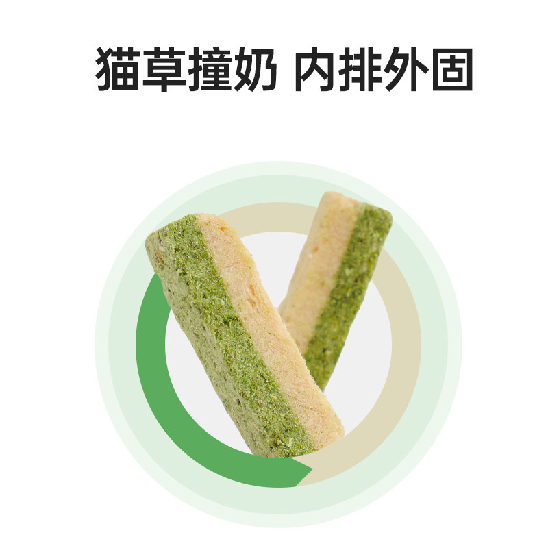 喵咪颜究社冻干羊奶棒猫草棒猫咪化毛球片猫零食排吐毛鸡肉猫冻干,淘宝优惠券,粉丝福利购,淘宝优惠卷