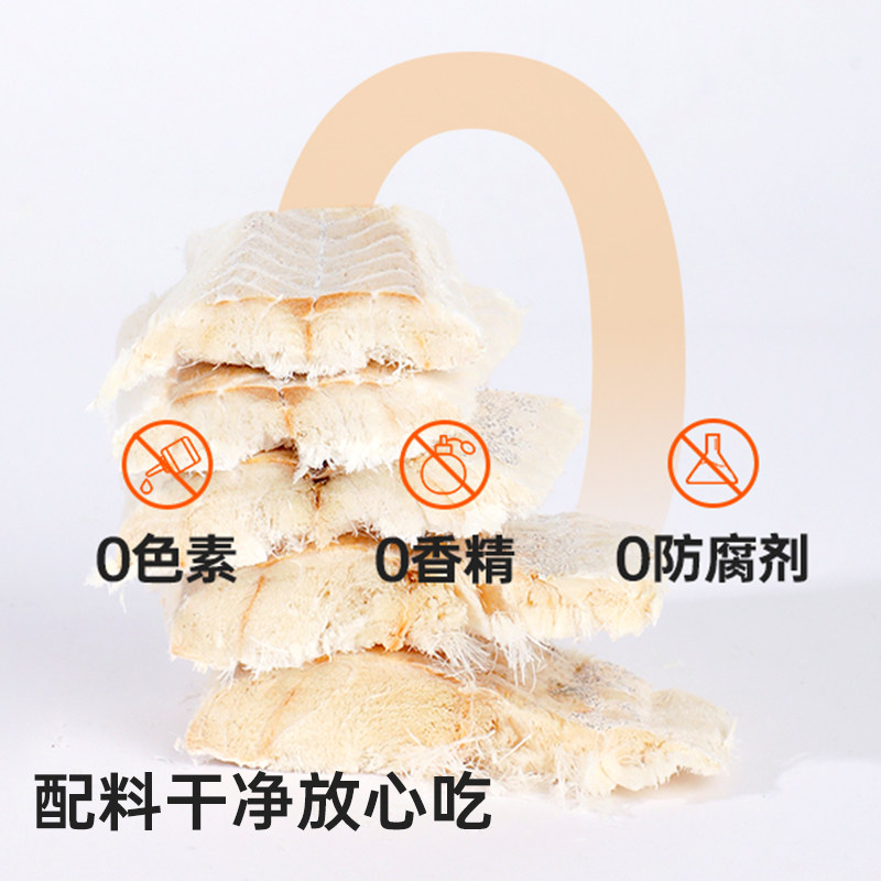喵咪颜究社鳕鱼冻干整块大片猫零食猫狗磨牙营养无添加宠物肉干,淘宝优惠券,粉丝福利购,淘宝优惠卷