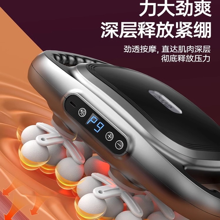 志高12头筋膜枪肌肉放松按摩器男颈膜枪士专用肌膜枪女生多功能,淘宝优惠券,粉丝福利购,淘宝优惠卷