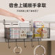 Fence storage basket dormitory storage rack wall-mounted bedside basket bedside bedside student dormitory top lay artifact storage rack