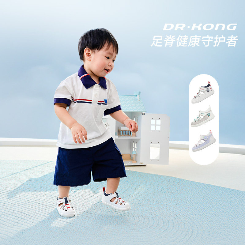 江博士2025夏新男女童步前鞋卡通印花软底儿童魔术贴凉鞋轻便舒适,淘宝优惠券,粉丝福利购,淘宝优惠卷