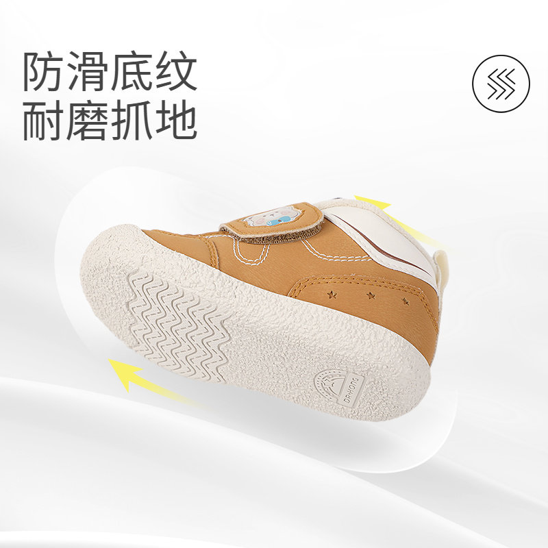 Dr.Kong江博士童鞋25年冬新款魔术贴软底可爱男女婴儿步前鞋加绒,淘宝优惠券,粉丝福利购,淘宝优惠卷