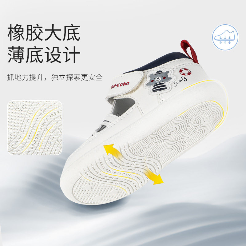 江博士2025夏新男女童步前鞋卡通印花软底儿童魔术贴凉鞋轻便舒适,淘宝优惠券,粉丝福利购,淘宝优惠卷