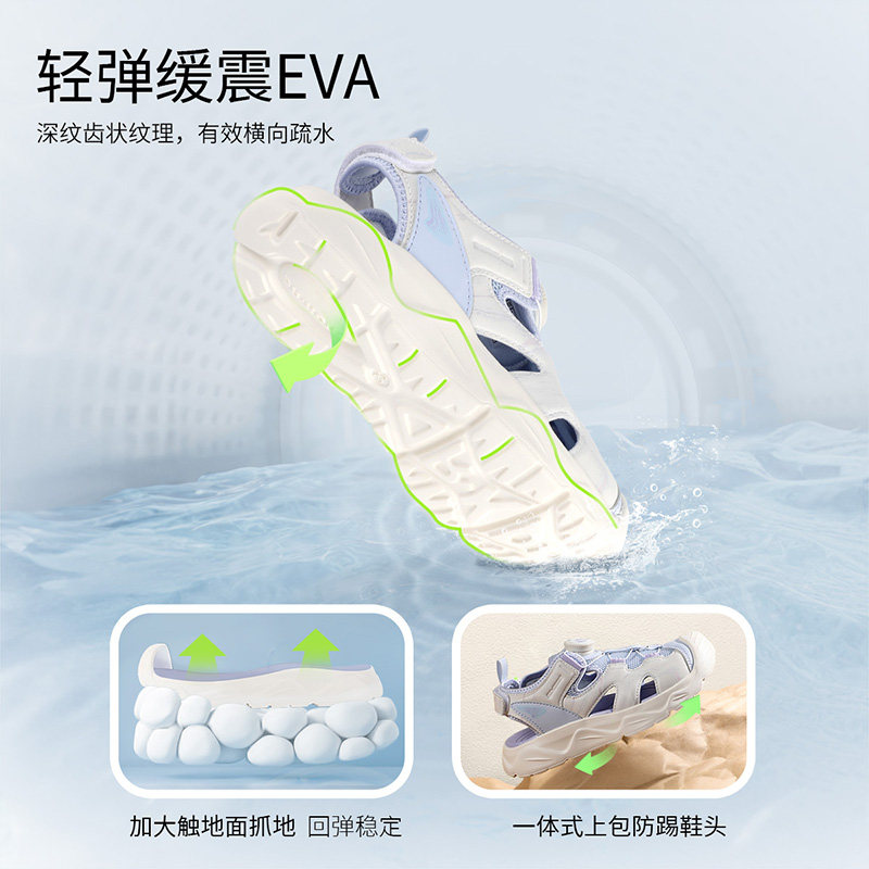 Dr.Kong江博士童鞋网布透气免系旋钮扣夏款运动风儿童凉鞋,淘宝优惠券,粉丝福利购,淘宝优惠卷