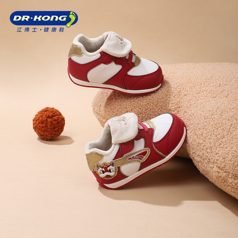 江博士奥莱特卖童鞋保暖2025年冬新魔术贴软底加绒男女婴儿步前鞋,淘宝优惠券,粉丝福利购,淘宝优惠卷