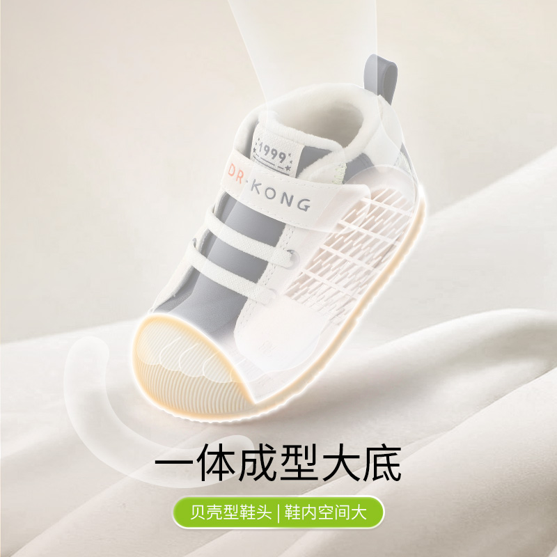 江博士奥莱特卖童鞋保暖冬款男女宝宝软底步前鞋加绒婴儿鞋