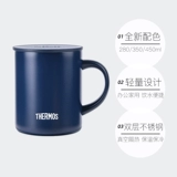 Термос/стальная магическая изоляция чашки офиса водяной чашки водяной чашки