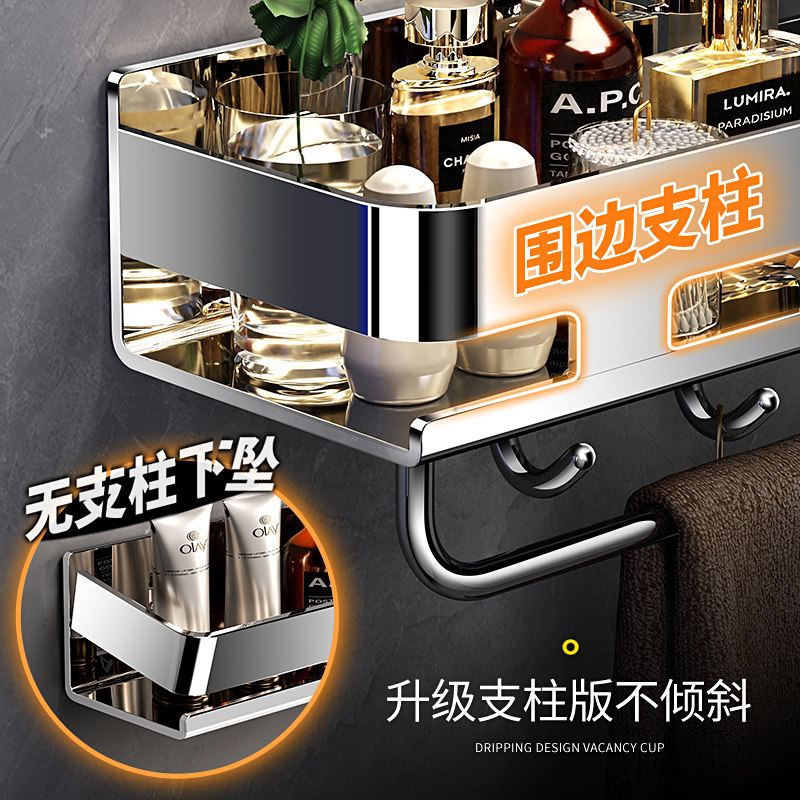 浴室304不锈钢免打孔加厚置物架卫生间壁挂式洗漱台沥水收纳架子,淘宝优惠券,粉丝福利购,淘宝优惠卷