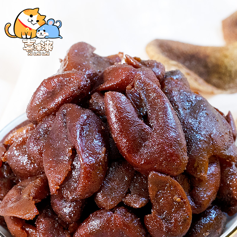 新会陈皮黄皮果干鸡心甘草果脯蜜饯休闲零食广东凉果特产非竹蜂盐 - 图1