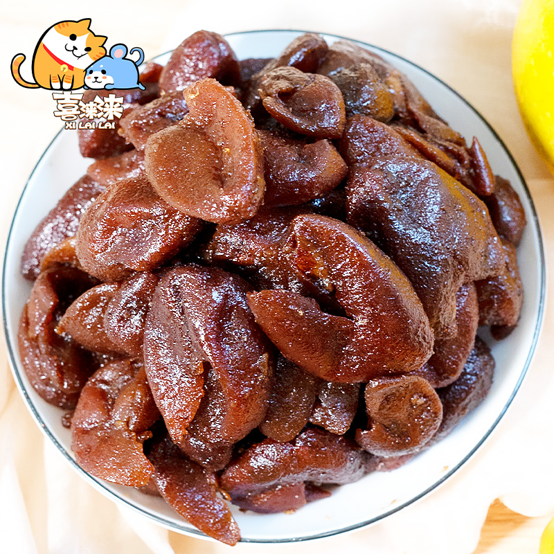 新会陈皮黄皮果干鸡心甘草果脯蜜饯休闲零食广东凉果特产非竹蜂盐 - 图2