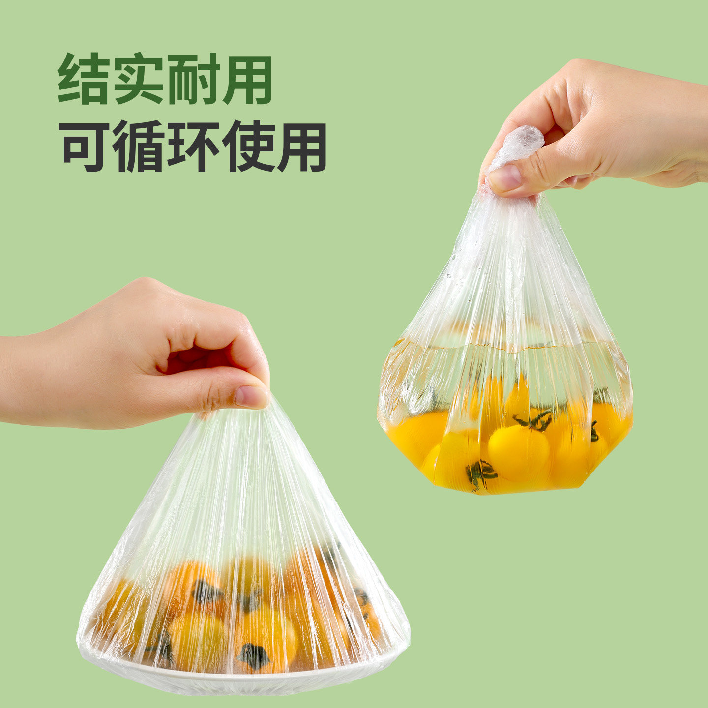 云蕾一次性保鲜膜套食品级冰箱果蔬剩菜松紧口多功能保鲜罩盖家用,淘宝优惠券,粉丝福利购,淘宝优惠卷