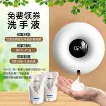 New Pint Instrumental Motion Sensing Hand Sanitizer FOAM Handwashing Self-hanging wall P Charging money Home Bubble Office