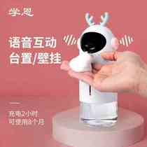 New products Voice automatic hand sanitizer Hanging Induction Childrens Bubble Style Card N Tong Cute Smart Wall Foam mobile phone