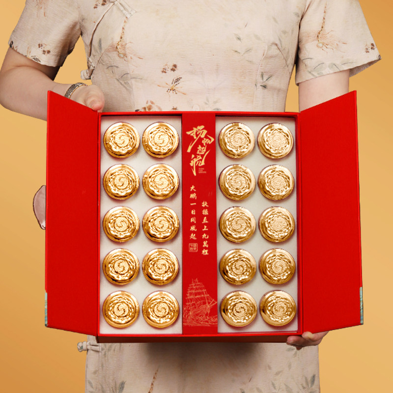 扬帆起航金骏眉正山小种红茶滇红鸭屎香单丛茶叶礼盒装节日送长辈