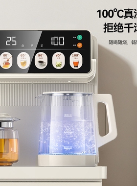 奥克斯茶吧机2026新款家用饮水机