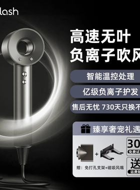 光速博士吹风机2025负离子恒温护