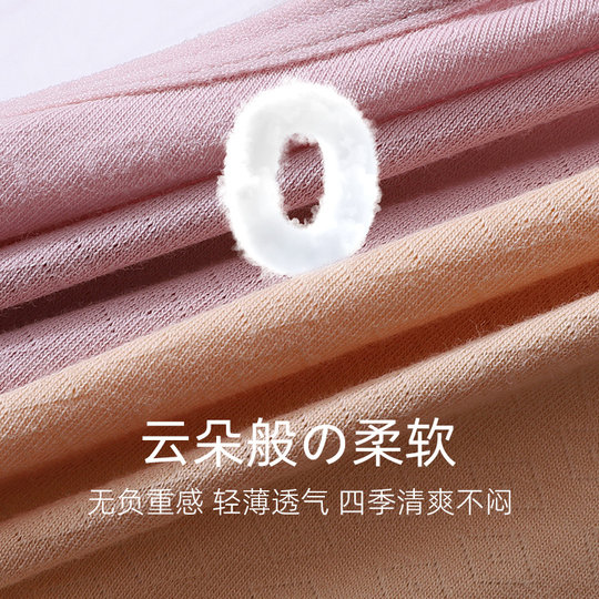 Mother's bra without wires, pure cotton, breathable and thin