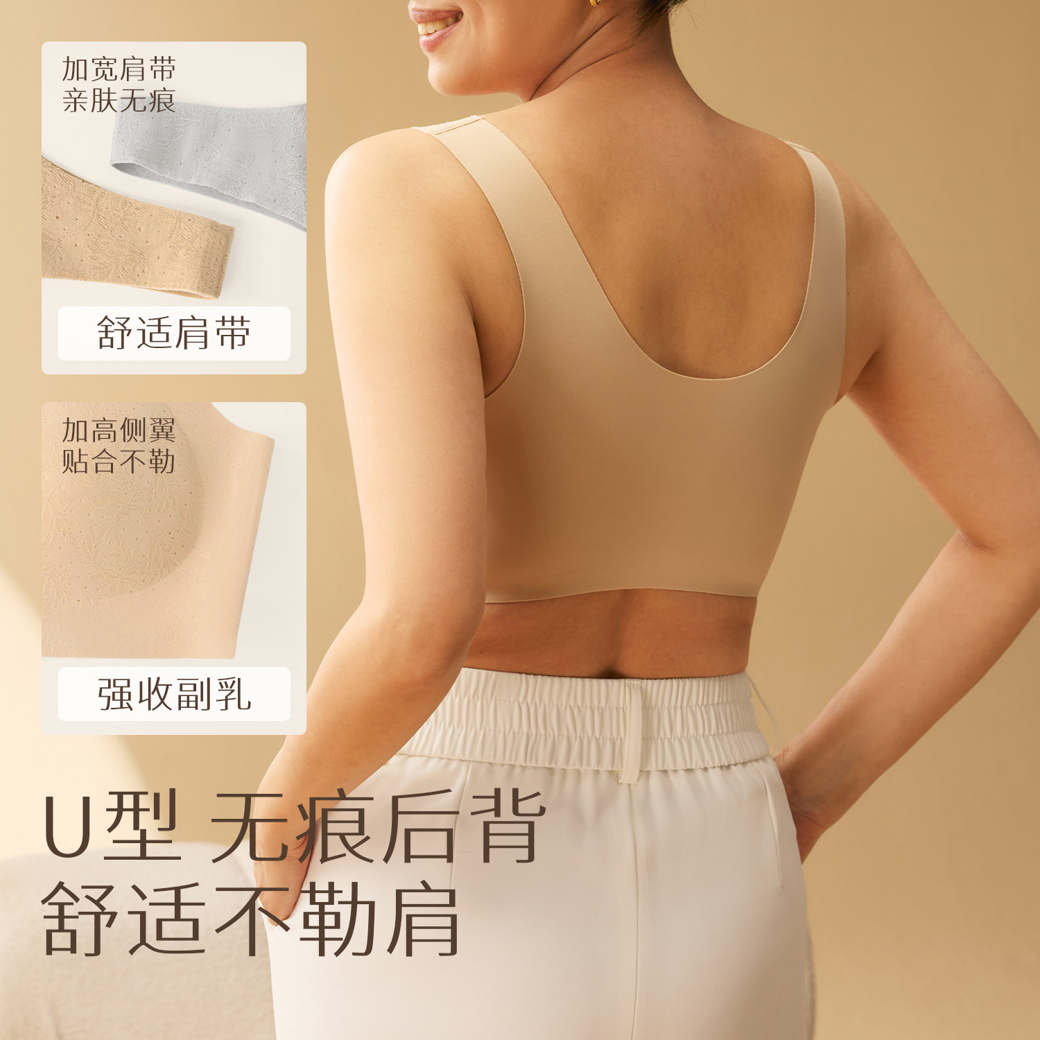 妈妈内衣文胸无钢圈聚拢无痕透气背心中老年妇女胸罩固定杯防下垂,淘宝优惠券,粉丝福利购,淘宝优惠卷