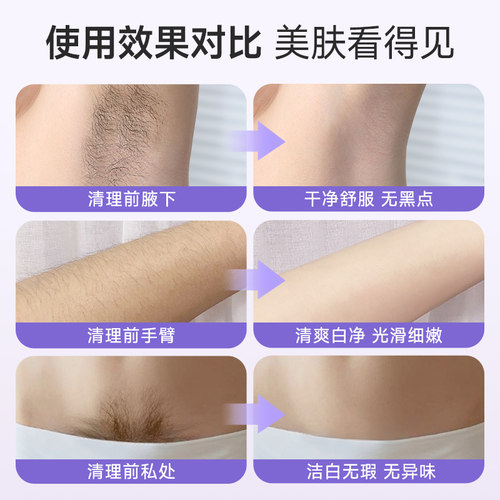 vtt私处剃毛刀女士舒适电动脱毛刀防水修阴腋下全身私密学生刮毛 - 图1