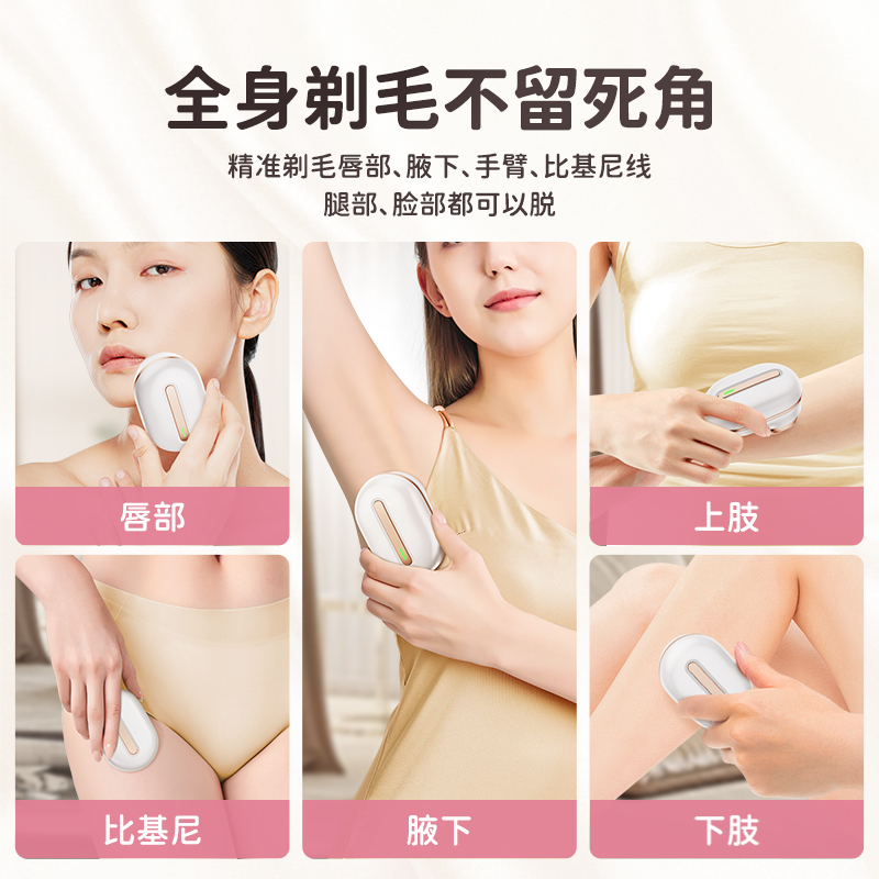 德国VTT私处剃毛器电动刮毛刀女士专用不留黑点腋下全身脱毛私密
