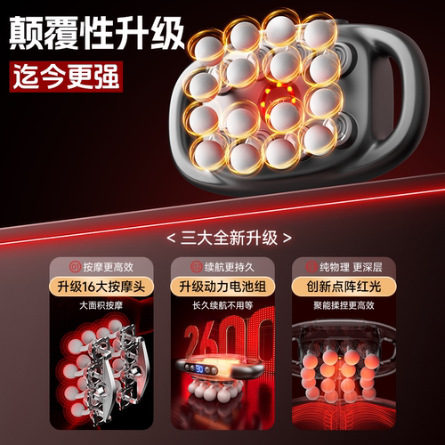 VTT多头筋膜枪肌肉按摩器男女生专用多功能颈椎腰背部放松仪礼物 - 图3