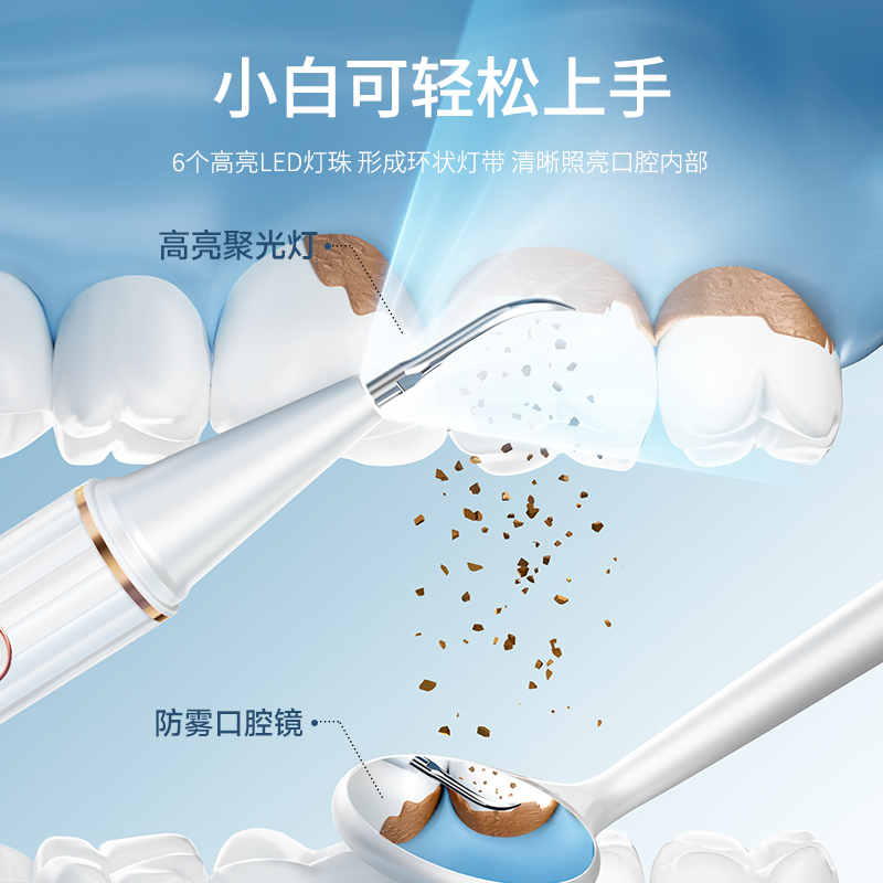 德国VTT超声波洗牙器冲牙结石去除神器家用洁牙仪牙齿清洁除牙垢