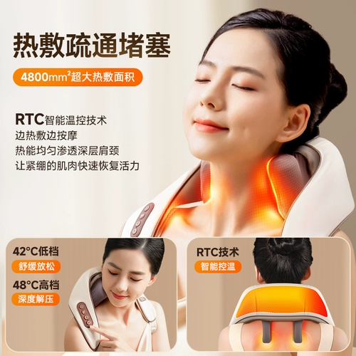 VTT Шейный массажер на плече на плечо задняя талия талия шеи плечо плечо Плечо.