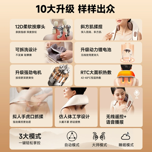 VTT Шейный массажер на плече на плечо задняя талия талия шеи плечо плечо Плечо.