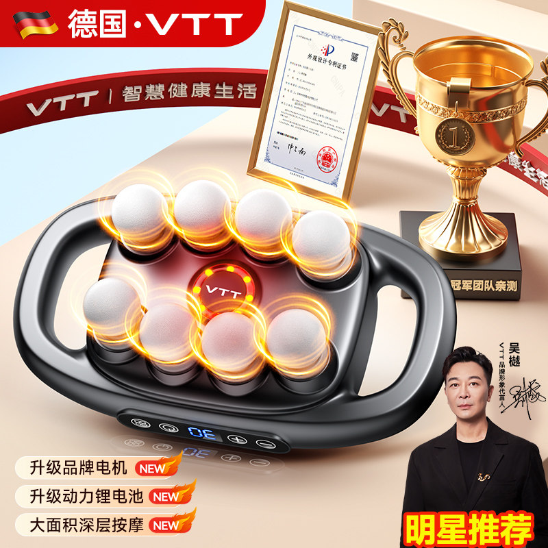 VTT筋膜枪肌肉按摩器仪16头放松小腿腰部背部肩颈椎专业电动礼物,淘宝优惠券,粉丝福利购,淘宝优惠卷