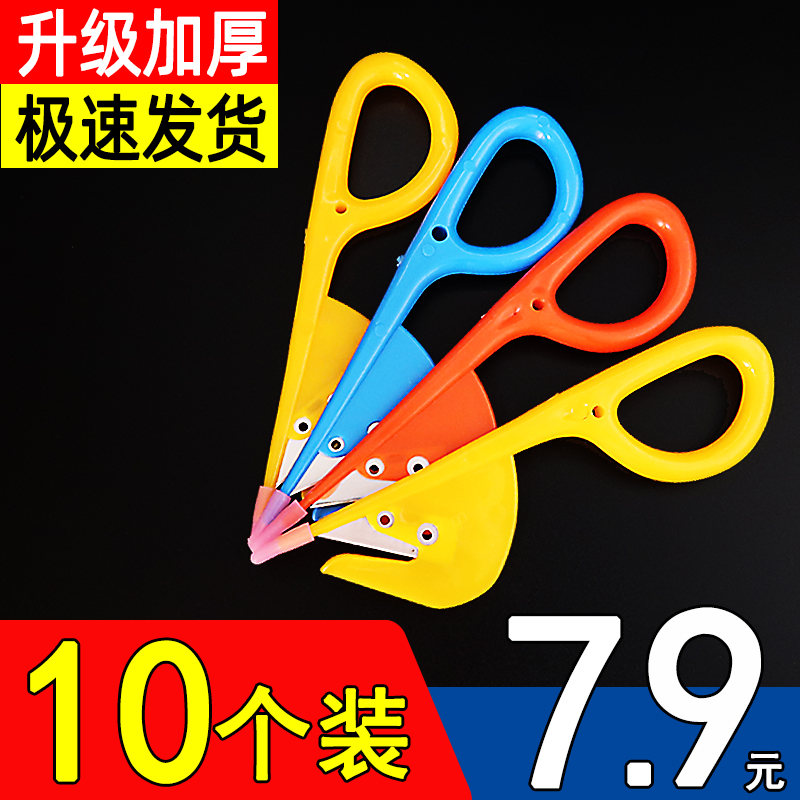 鸡鸭通肠刀鸡肠刀开肠器杀黄鳝泥鳅鱼破肠神器剖鸡鸭鹅肠刀不锈钢 - 图0