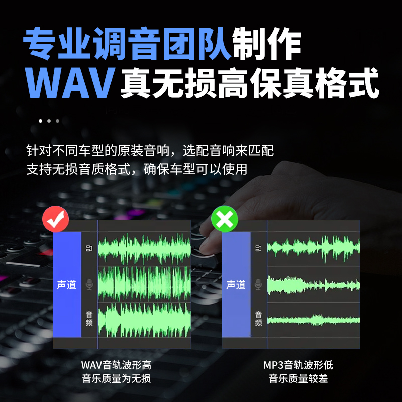 金耳朵车载音乐U盘无损wav音质HIFI发烧人声车载优盘人声试机正版 - 图2