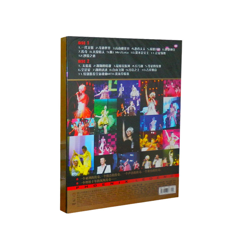 凤凰传奇 正版 荷塘月色2010北京演唱会 2DVD内赠画册海报 珍藏版
