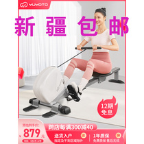 Xinjiang Yuyoto Cloud Tour Rowing Machines Home Small Fitness Room Trainer Materials Magnetic Control Silent Motion