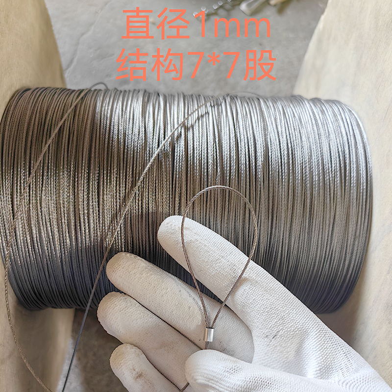 直径0.3mm-4mm304不锈钢钢丝绳细软钢丝线吊绳拉线绳晾衣架钢丝绳 - 图3