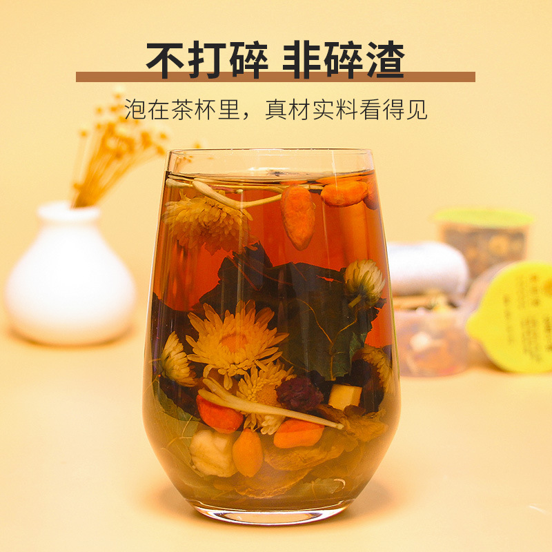 精选谯韵堂正品菊花决明子茶510g小罐装送礼金银花牛蒡护养生肝茶