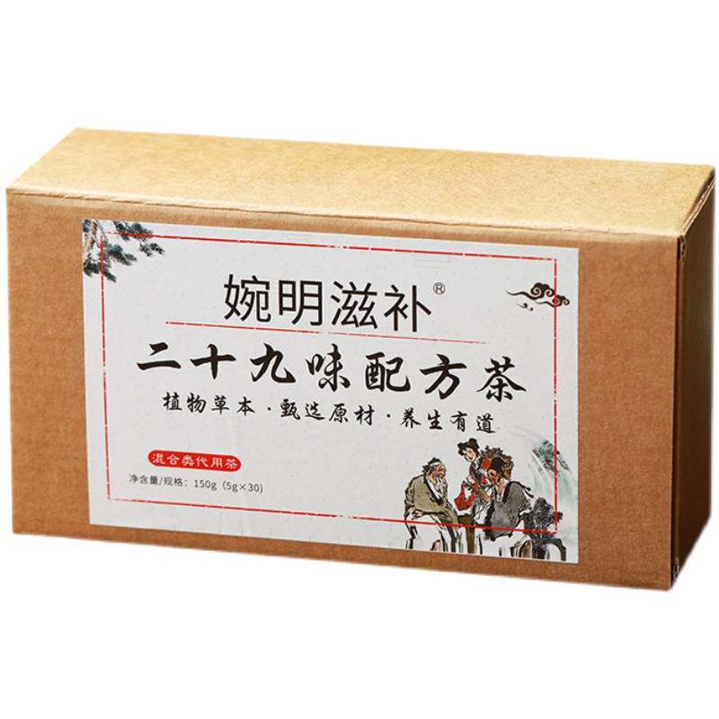  秀色蔓延养生茶