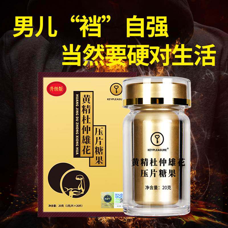  秀色蔓延其他药食同源食品