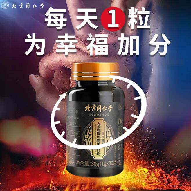  秀色蔓延其他药食同源食品