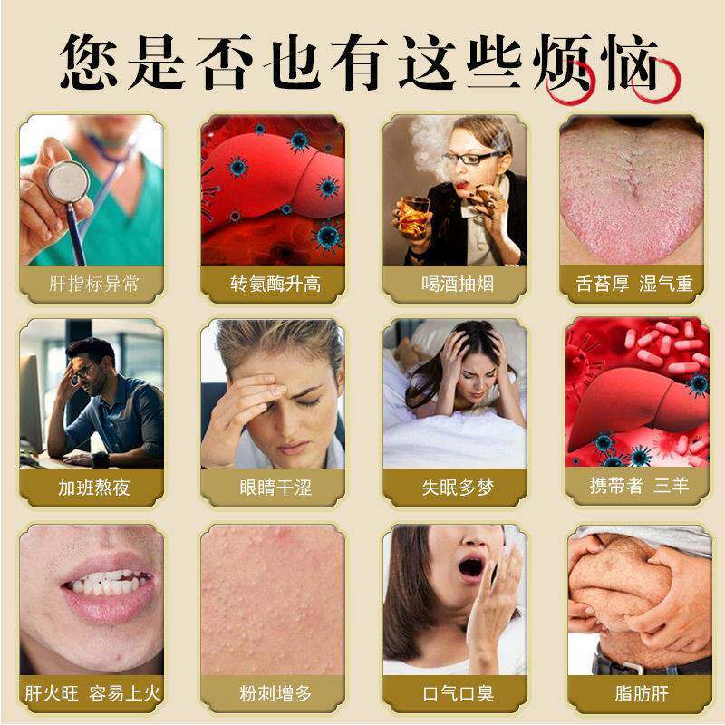  秀色蔓延养生茶