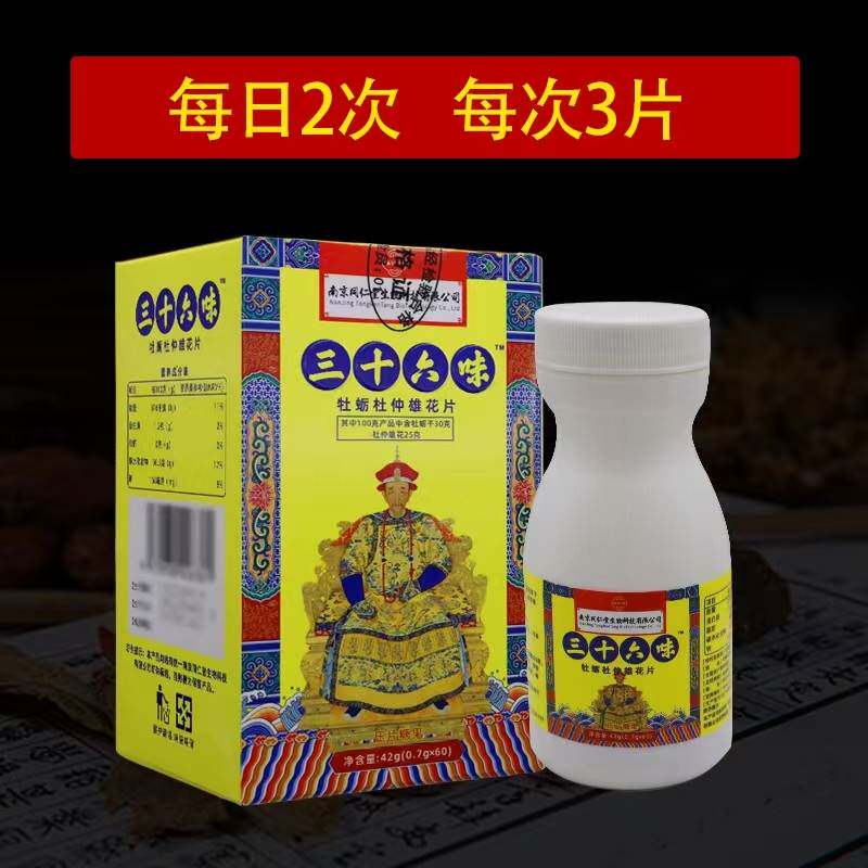  秀色蔓延其他药食同源食品