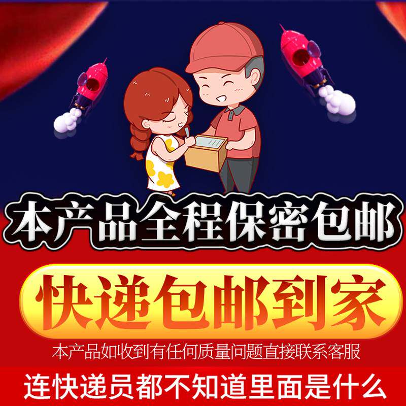  秀色蔓延鹿制膏/鹿制品