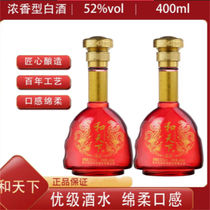 (New products for direct sowing) KAZX Fengyun and the pure grain white wine intense and fragrant type 52 degrees red bottled price