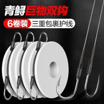 6 Deputy Large Things Sub Wire Double Hooks Tie Good Finished Line Group Kit Equipped With Barb Turgeon Giant Super Pull Fishing Hook