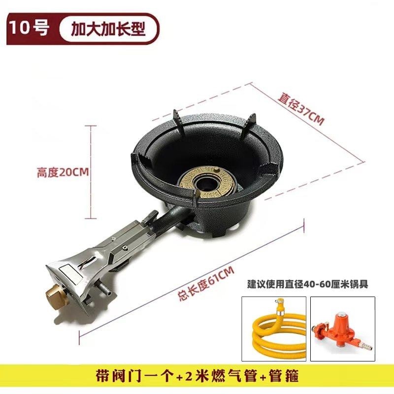 猛火灶商用单灶饭店专用猛火炉快化气灶速炉头节能大火力煤气灶液,淘宝优惠券,粉丝福利购,淘宝优惠卷